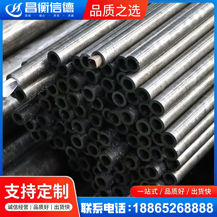 三乡镇GCr15精密钢管