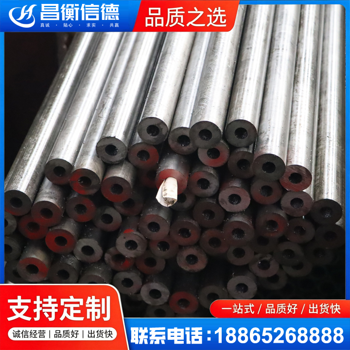 三乡镇20#精密钢管