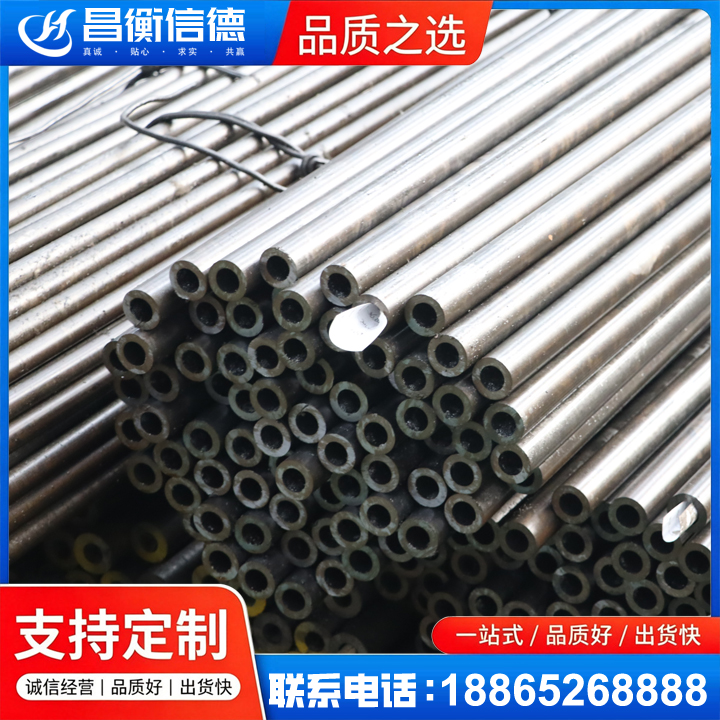 三乡镇液压油缸用精密钢管