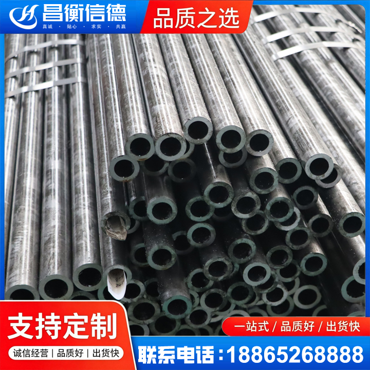 三乡镇45#精密钢管