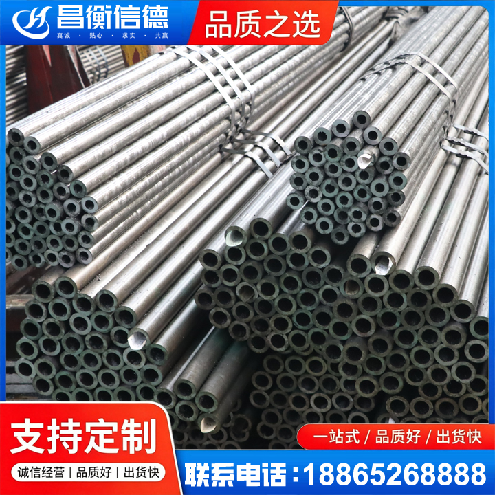 三乡镇光亮精密钢管